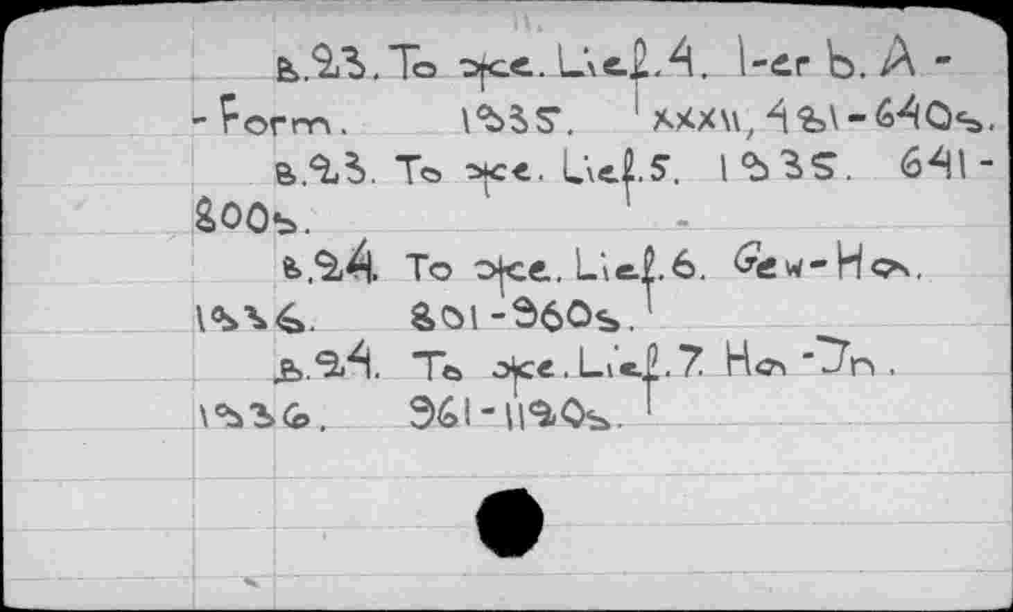 ﻿Ь.2Л.То ofce. L\c..L4. ï-er Ь. А -uform. \<ùSS\ АХХ\1,4%\-<ИСъ.
&ЛЛ. То L'\e|.S. I5 3>S. 6^1-аооъ.
То ojce.Lie.L6. ^cw-Hqs.
%öt-S60b.
jb.SiÆ То ojce. Li«J.7
\ЪЪ(Ь. %1-ПЪОъ. '